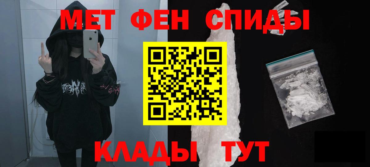 Амфетамин Розовый  omg вход  Скопин  Вход с VPN  Amphetamine 