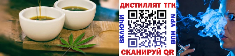 mega   Скопин  Еда ТГК марихуана  купить наркотики цена 