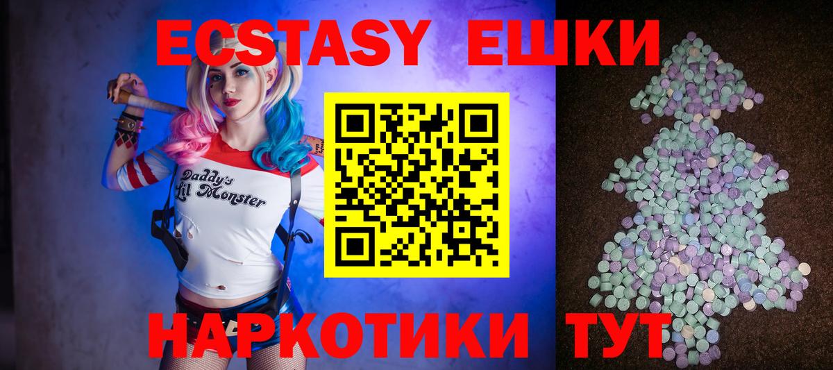 Ecstasy Philipp Plein Скопин