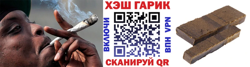 мориарти какой сайт  Скопин  ГАШИШ гарик  как найти  