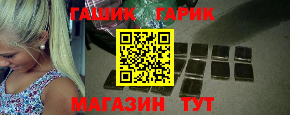 ГАШИШ VHQ Скопин