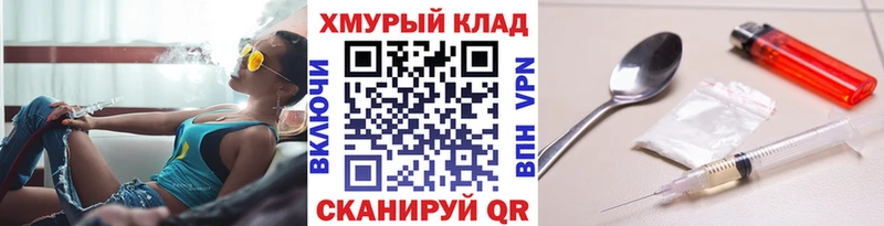 ГЕРОИН афганец закладки Скопин