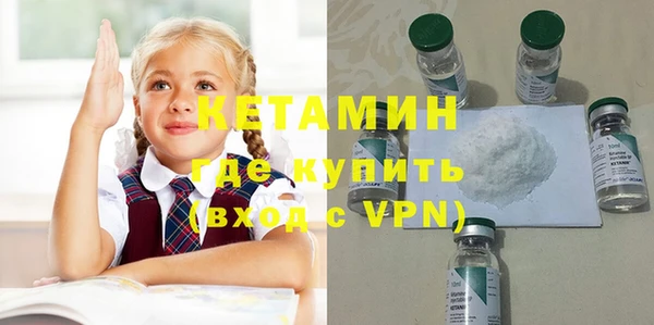 ALPHA PVP Абаза