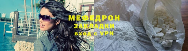 мефедрон мука Абинск