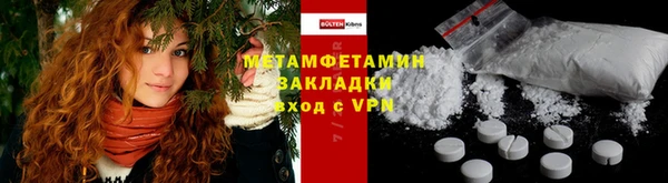2c-b Пестово