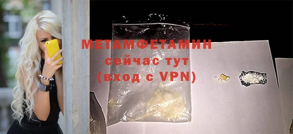 мефедрон мука Абинск
