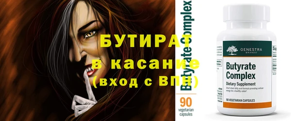 первитин Абдулино