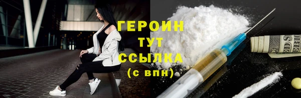 герыч Пересвет
