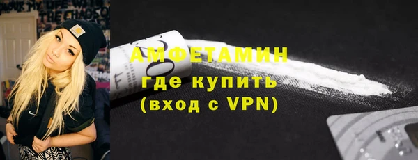 первитин Абдулино