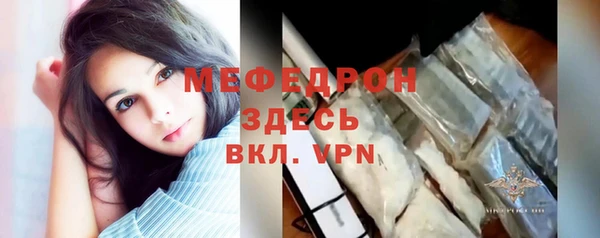 ALPHA PVP Абаза
