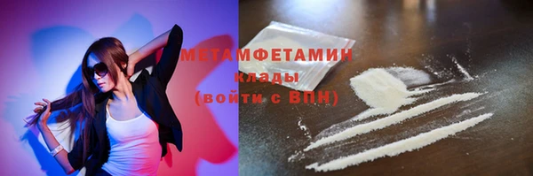 марихуана Осташков