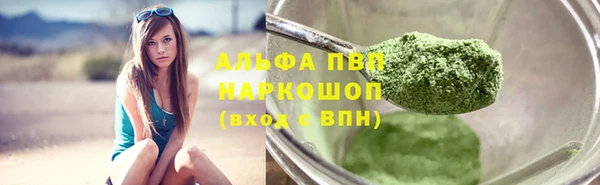 герыч Пересвет