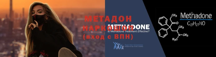 мяу мяу кристалл Переславль-Залесский