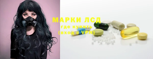 первитин Абдулино