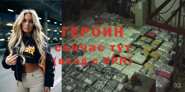 ALPHA PVP Абаза
