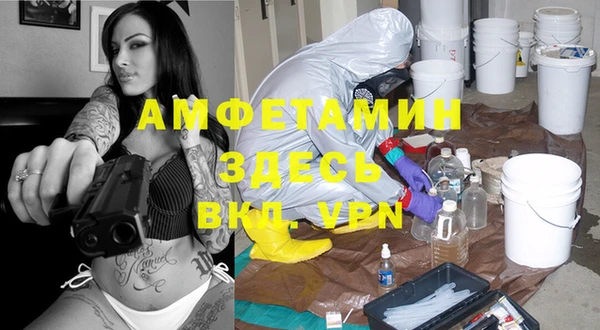 мефедрон мука Абинск