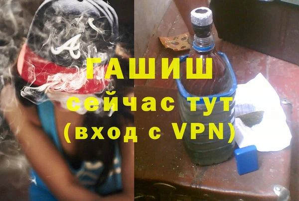 первитин Абдулино