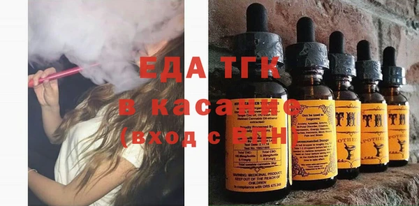 первитин Абдулино