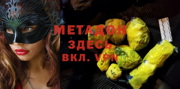 герыч Пересвет