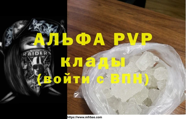 герыч Пересвет