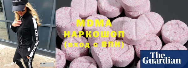 первитин Абдулино