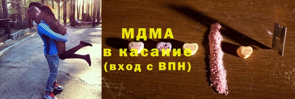 мяу мяу кристалл Переславль-Залесский