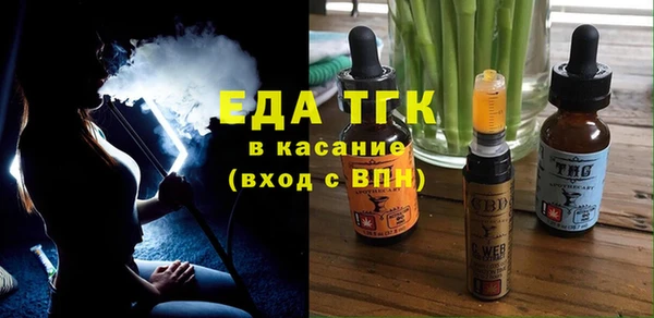 герыч Осинники