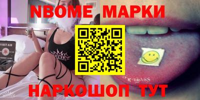 мескалин Гай