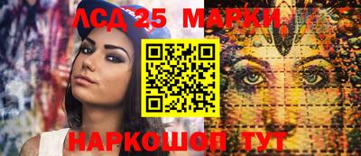 мескалин Гай