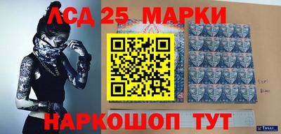 кристаллы Гагарин