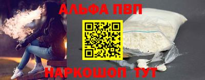 кристаллы Гагарин