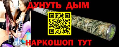 кристаллы Гагарин