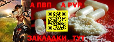 кристаллы Гагарин