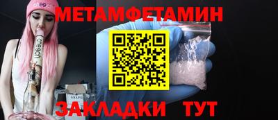 PSILOCYBIN Гатчина