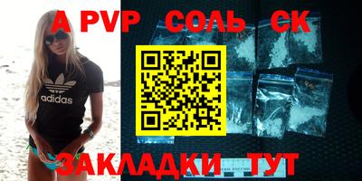 кристаллы Гагарин
