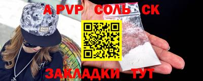 PSILOCYBIN Гатчина