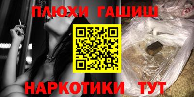PSILOCYBIN Гатчина