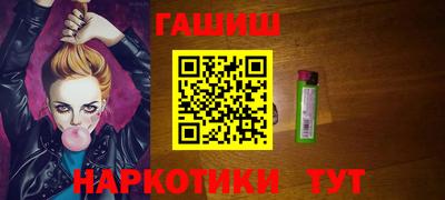 кристаллы Гагарин