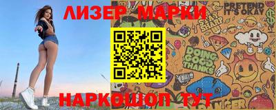 мескалин Гай