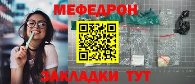 кристаллы Гагарин