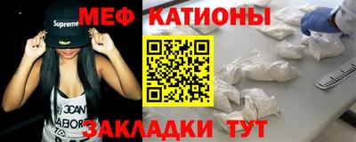 мескалин Гай