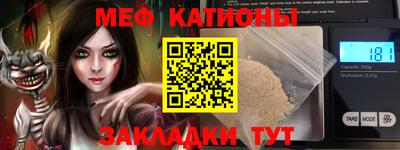 кристаллы Гагарин