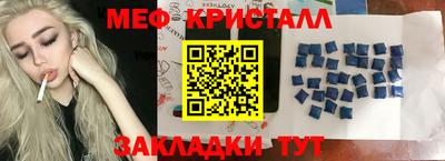 мескалин Гай
