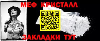 кристаллы Гагарин
