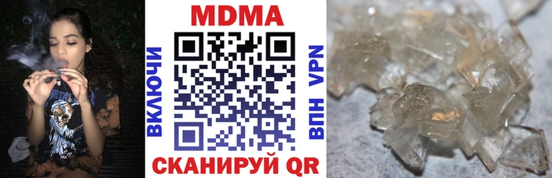 МДМА VHQ  Скопин 