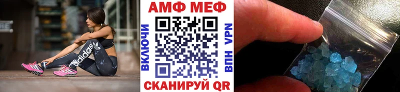 Первитин винт  Скопин 