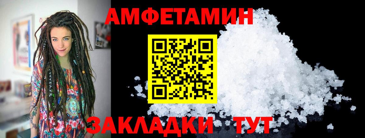 МЕТАМФЕТАМИН пудра  МЕТАМФЕТАМИН пудра  Вход с VPN  Скопин 