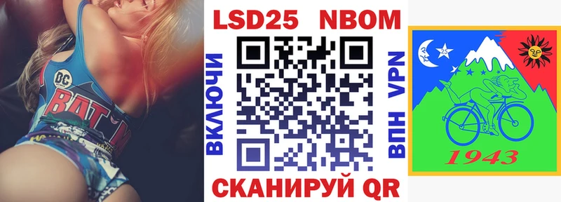 продажа наркотиков  Скопин  Марки N-bome 1,8мг 