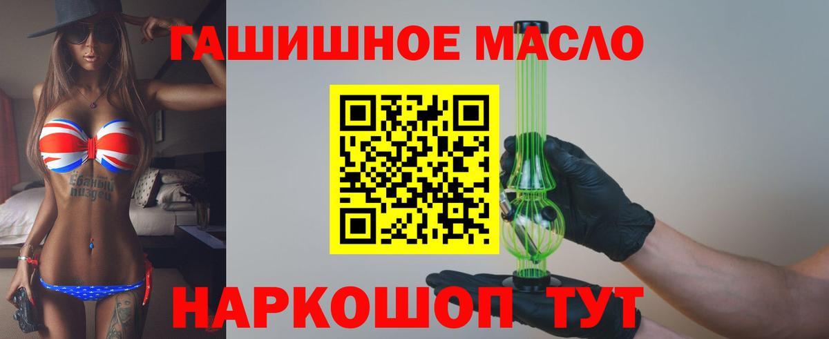 Скопин  ТГК вейп  Вход с VPN 
