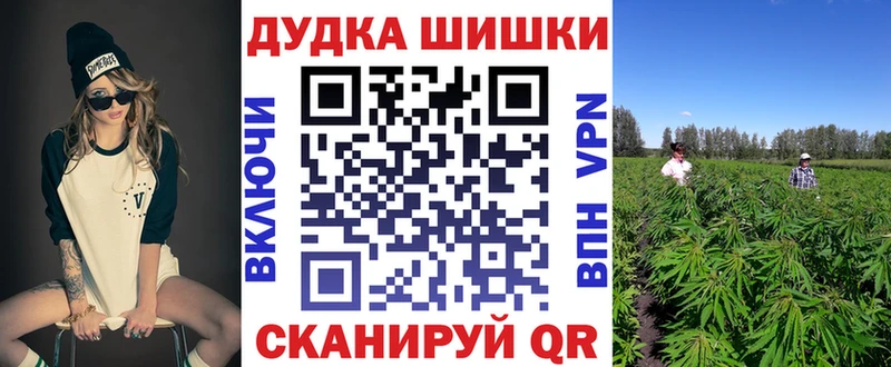 OMG ссылка Скопин Каннабис тримм